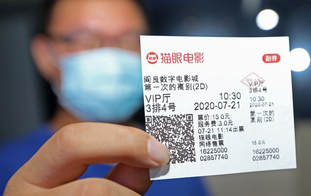 网上买票为什么失败？揭秘12306购票背后的真相，教你轻松避开那些坑