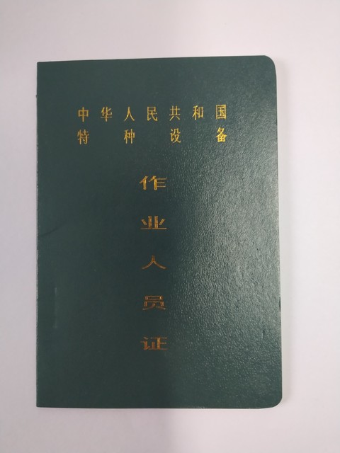 详细阅读:深水证有效期多久?3年!但你知道背后的故事吗? 深水证有效期多久?3年!但你知道背后的故事吗?