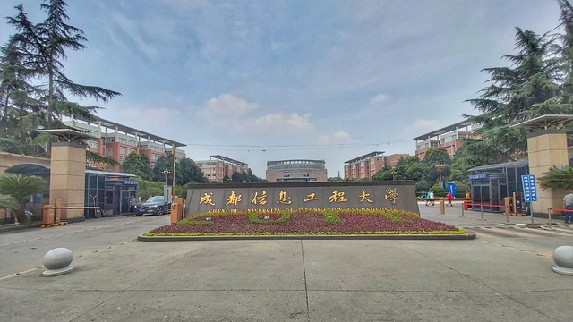 四川外国语大学如何成为西南地区语言教育的璀璨明珠，让你一探究竟
