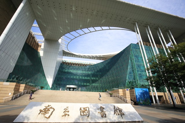 南京的图书馆有哪些？探秘这座城市的书香角落，开启阅读之旅