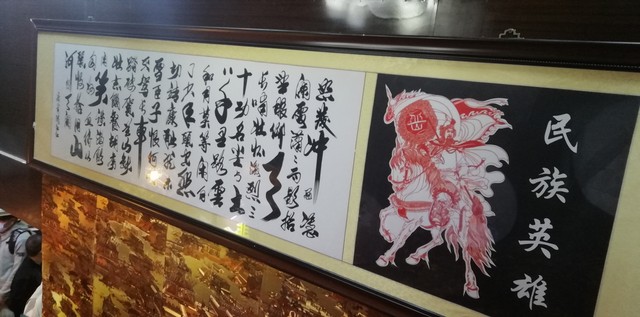 当字画遇上互联网，一场艺术与科技的邂逅——是卖字画，如何在数字时代焕发新生机
