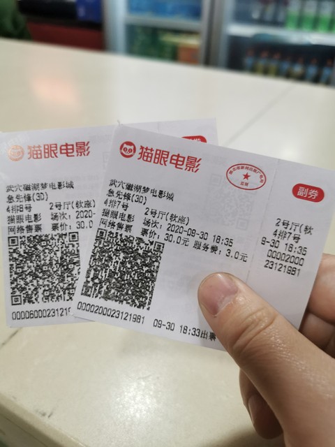 买汽车票在哪个网站最划算？2024年最新攻略，带你玩转各大购票平台，享受便捷出行的乐趣