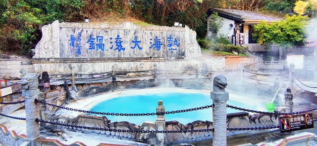 腾冲是旅游景点：从火山热海到古老侨乡，一场说走就走的云南冒险之旅，探索中国最美边境小城的秘密花园，发现被遗忘的时间胶囊，体验独一无二的地热奇观与历史遗迹