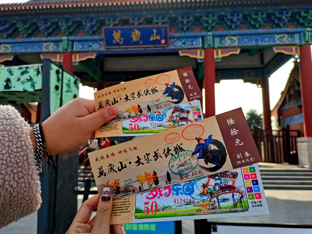 云南那些景点需要门票？2024年最新最全攻略，带你玩转彩云之南，不花冤枉钱！