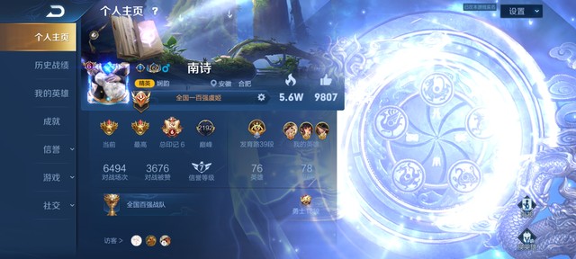 几点是什么时辰？揭秘中国古代时间的秘密，让你秒懂十二时辰的奥妙