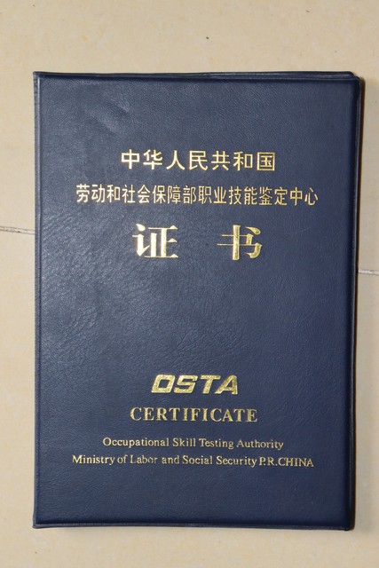 如何办理申根签证？史上最全保姆级攻略，让你一次搞定不走弯路