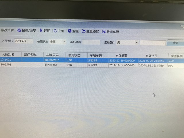 如何网购火车票下铺，让你的旅途更加舒心惬意——轻松掌握12306购票技巧，享受完美旅程