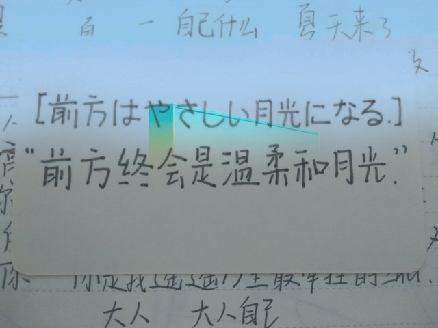 当世界都在问“是什么意思时”，你是否也跟着迷茫了？
