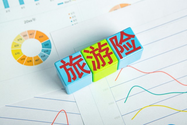 旅游保险多少钱？揭秘2024年最划算的旅游保险方案，让你轻松享受每一次旅行！