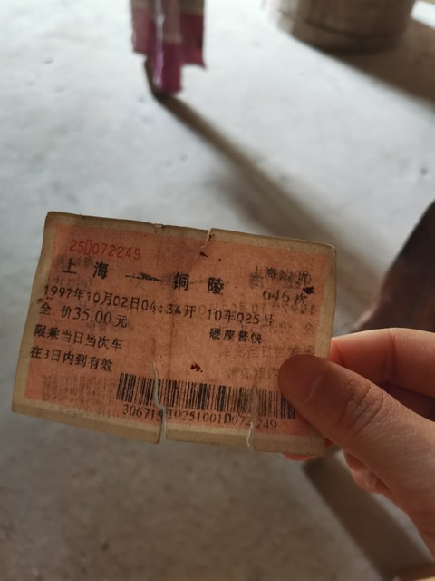 学生票取不出来怎么办？最新攻略教你轻松应对，从买到取一步到位，再也不用担心火车票问题，学生党必看的实用技巧，确保假期出行无忧无虑