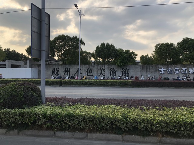 苏州盘溪小学怎么样？百年名校的辉煌历程与现代教育的完美融合，让这里成为孩子们梦想启航的地方！