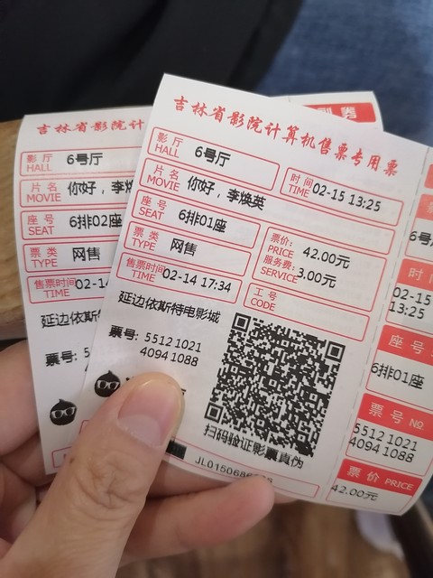 电影票怎么选？轻松掌握购票技巧，享受超值观影体验