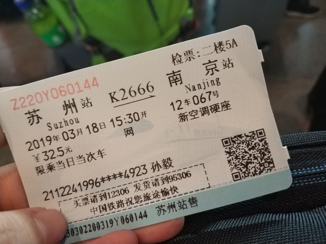 厦门到南京的飞机多久？惊人的1小时52分钟飞行时间，带你看尽云海变幻，体验速度与激情的空中之旅！