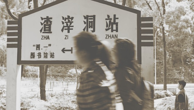 中国签证怎么办？2024年最新攻略，助你轻松搞定签证！