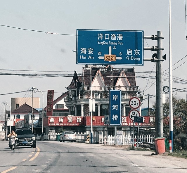 南通市如东县怎么样：从海边小城到经济黑马，这里的故事比你想象的还要精彩！