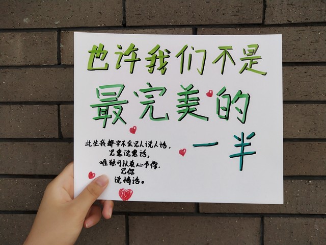 我想对你说：那些年，我们一起走过的青春岁月，那些未曾言说的心里话，以及那些改变了我们一生的选择