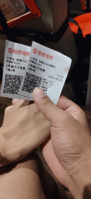 上买不到票：一场数字时代的抢票大战，你准备好迎接挑战了吗？