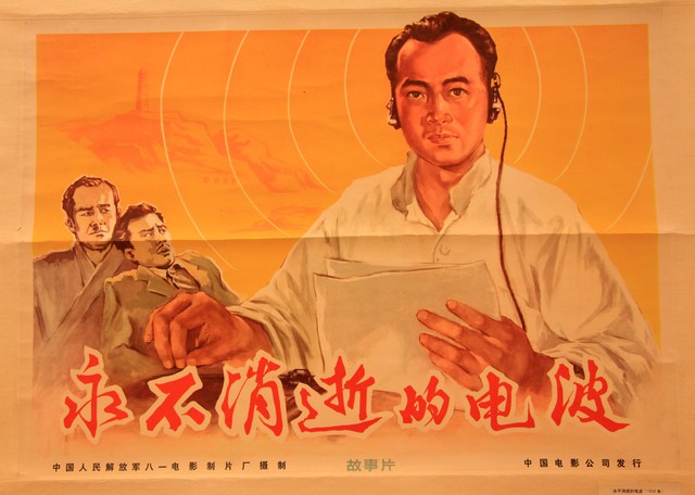 留取丹心照汗青：英雄的热血与时代脉搏同频共振