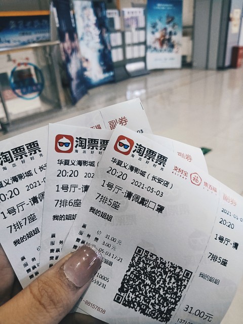 电影票怎么选？教你几招轻松搞定，从此告别排队烦恼，享受完美观影体验！
