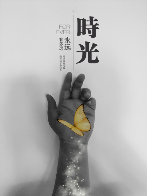 永安什么意思：从一个词语窥探千年文化的传承与变迁 —— 永安，不仅仅是一座城的名字，它承载着多少人的情感与梦想！