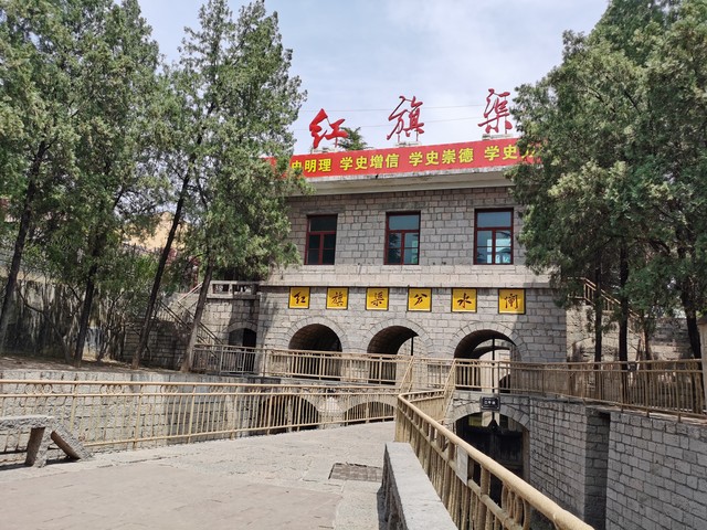 安阳到红旗渠怎么走？轻松一日游攻略带你玩转太行奇迹