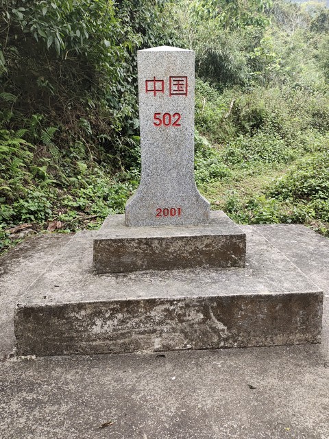 53号界碑为什么有错字：一段历史的轻盈笑声