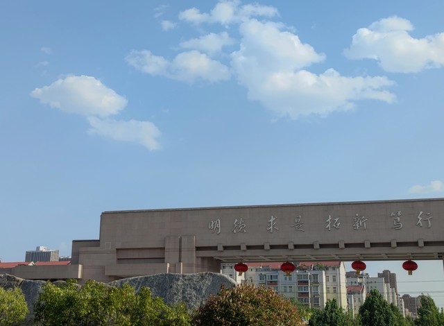 河南工业大学怎么样？带你走进这所河南的宝藏大学，感受它的魅力与实力，让你的大学生活充满惊喜与精彩