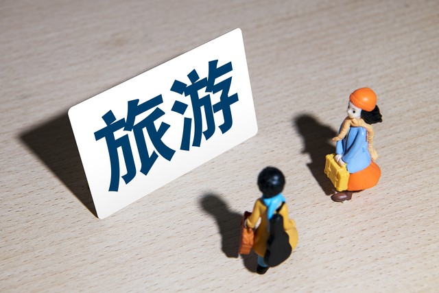 当你打开云南旅游政务网官网，仿佛瞬间穿越到了彩云之南的心脏地带——这里不仅有最新鲜热辣的旅游资讯，还有最贴心的服务指南，以及让人眼前一亮的文化盛宴；今天，就让我们一同揭开这神秘面纱，看看这个平台究竟藏着多少惊喜吧！