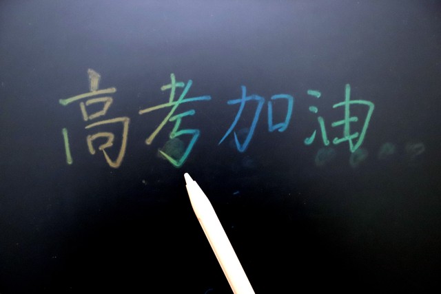 如何申请瑞典博士：从双非学渣到名校博士的逆袭之路，你也可以！