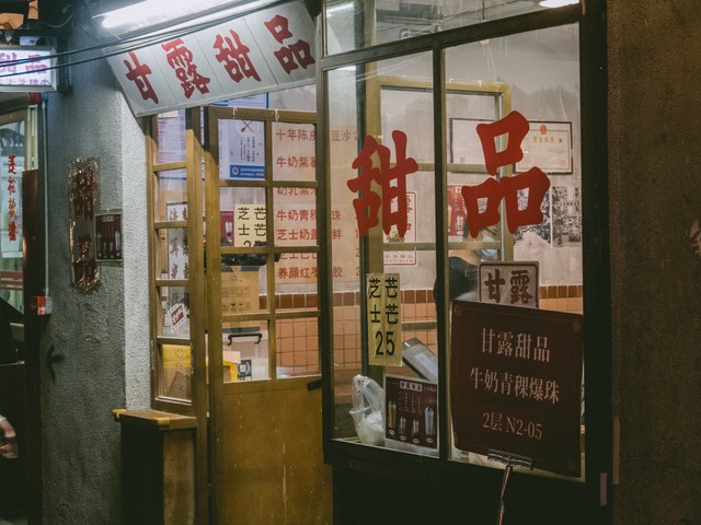 东门有哪些小区？深圳东门的那些宝藏小区，藏着你不知道的秘密！