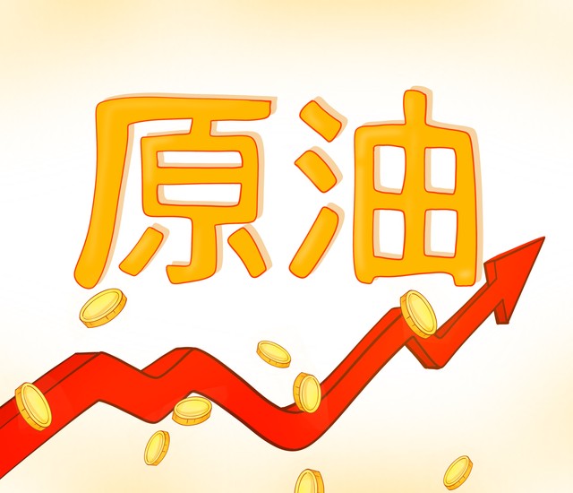 美国红鱼多少钱一斤？最新行情大揭秘，让你买得明明白白！