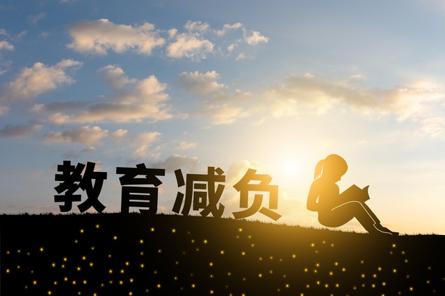 《哪里教育最好？这些城市告诉你答案，你家上榜了吗？》