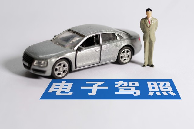 详细阅读:车牌怎么申请?2024年最新政策解读,带你轻松搞定车牌申请全流程,从摇号到上牌,一文读懂所有细节,让你不再为车牌烦恼! 车牌怎么申请?2024年最新政策解读,带你轻松搞定车牌申请全流程,从摇号到上牌,一文读懂所有细节,让你不再为车牌烦恼!