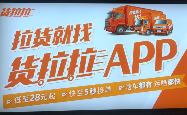 当快递小哥敲响你家门，安能物流怎么查询，轻松几步让你告别等待焦虑，享受高效便捷的物流服务体验
