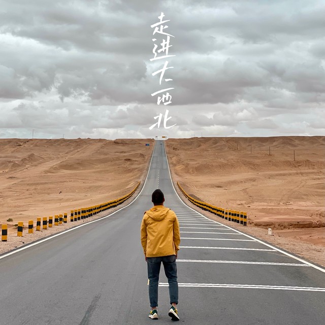 去土楼，走心的旅程从厦门开始