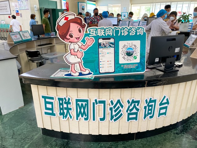 15分钟医保服务圈，让看病不再难——从身边小事看国家医保改革的新速度