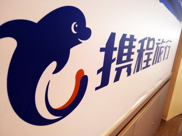为什么携程退票失败？从消费者的真实经历看携程退票难的根源与解决之道