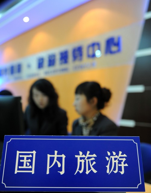 启东有哪些旅行社，带你揭开这座城市的旅游面纱，发现不一样的精彩旅程！