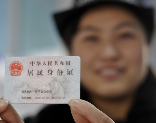 香港身份证号码是哪个？如何解读香港身份证号码的秘密？你绝对想不到的那些事儿