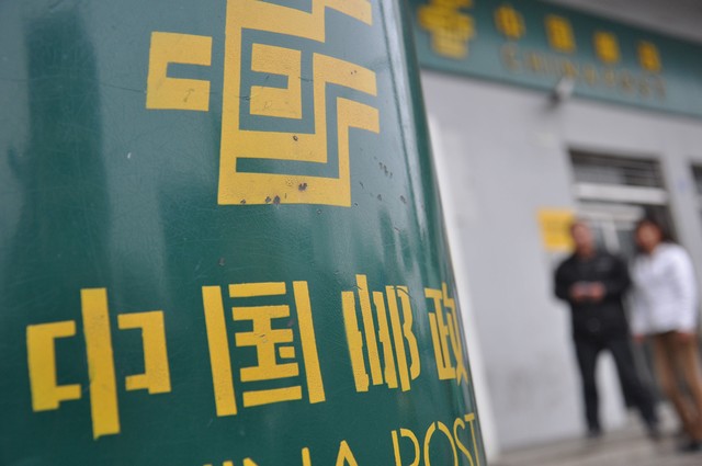 义乌邮政编码多少？揭秘这座小商品之城的邮编秘密