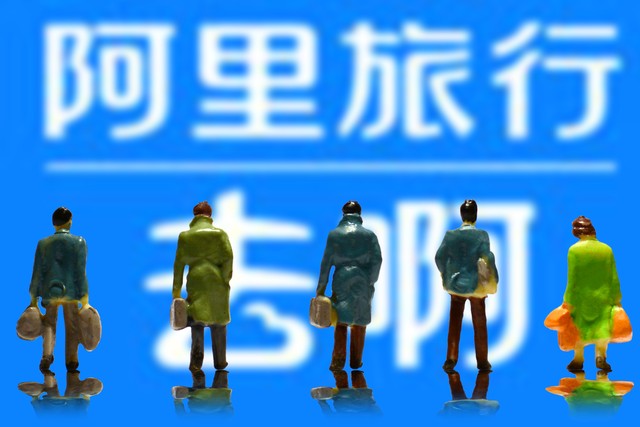 携程上班怎么样：从职场新人到老手的华丽转身，你想象不到的惊喜与挑战