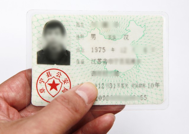 500381是哪里的身份证？揭秘重庆江津区背后的故事