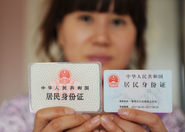 没有身份证怎么退票？别急，这里有最实用的攻略帮你搞定！