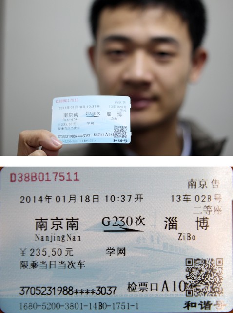 火车票提前多久订？2024年最新攻略，助你轻松抢票，畅游全国！