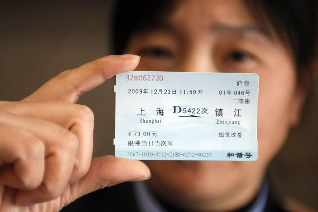 网上高铁票如何退？2024最新攻略，轻松几步教你快速搞定退票流程，省时又省心，再也不用担心错过火车啦！