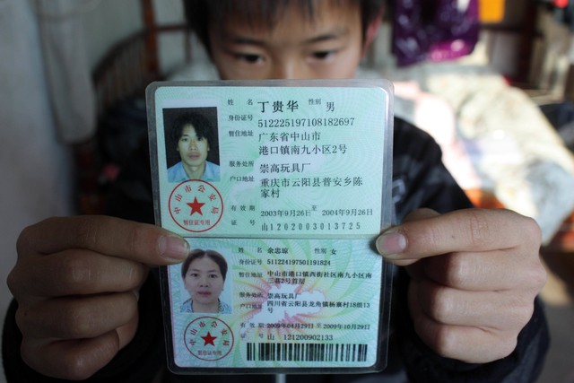 如何查询扣分记录查询：轻松掌握驾照扣分查询方法，做一名合格的老司机！