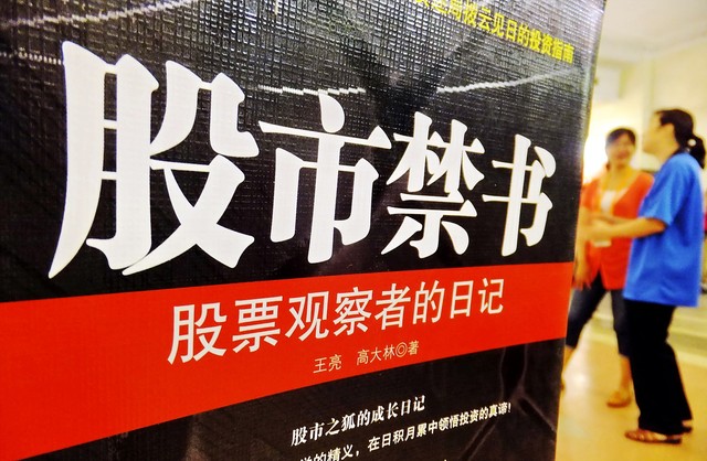 香港球衣为什么便宜？揭秘背后的秘密，你也能成为精明买家