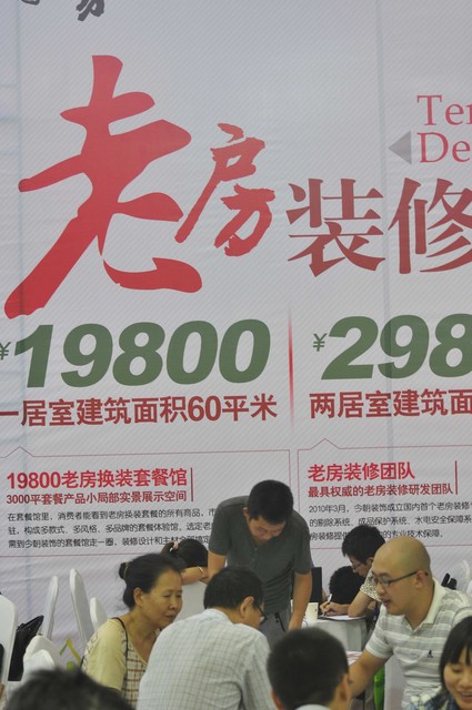 房天下加盟多少钱？揭秘加盟费用背后的秘密，带你走进房产中介行业的财富大门！