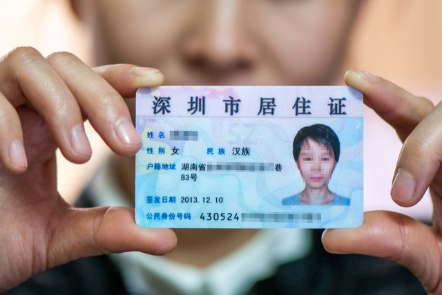 南京办理港澳通行证要多久？南京本地宝揭秘最新办理攻略，让你轻松玩转港澳游！
