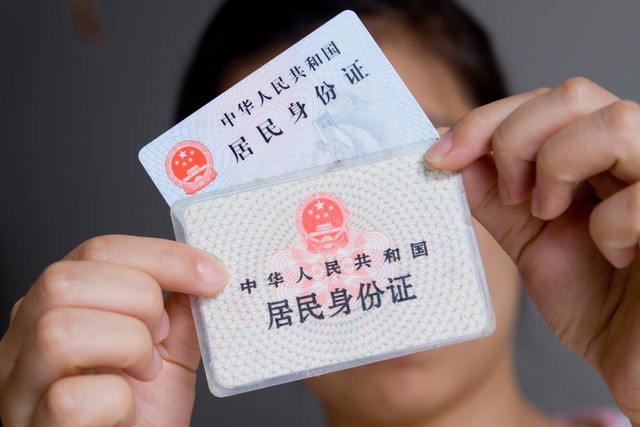 身份证号有X怎么输入？2024年最新攻略，教你轻松搞定身份证号中的神秘字母，再也不用担心输错！